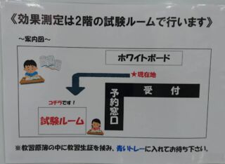 公式 菊名ドライビングスクール 神奈川県横浜市の自動車学校